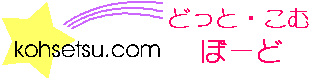 ǂƂށEځ[